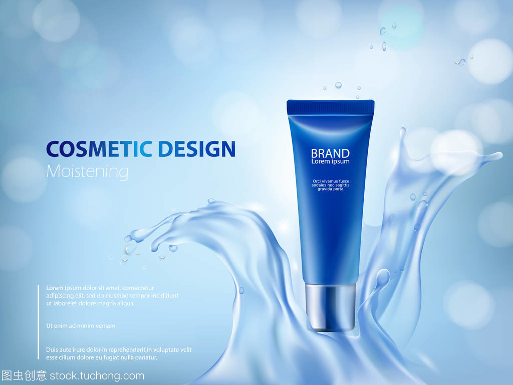 化妝品設(shè)計(jì)品牌大日?；?美妝與生活用品的融合趨勢(shì)